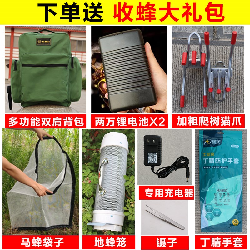 马蜂防护服2025新款红娘马蜂服轻体马蜂衣防蜂服加厚专用防蜂衣服