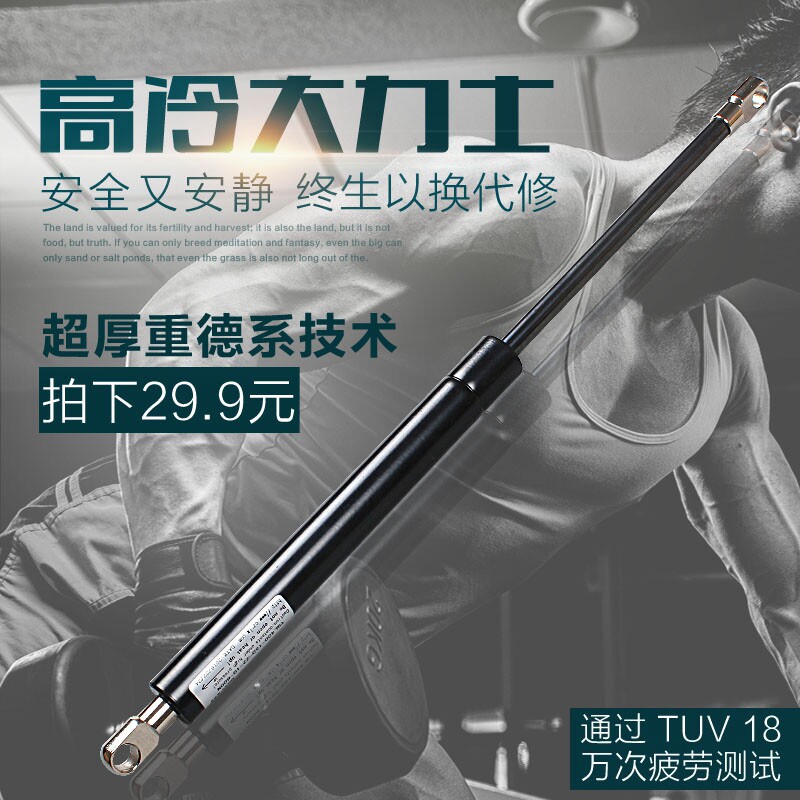 气弹簧箱床用液压杆支撑杆重型气撑橱柜上翻门油压伸缩升降气压杆