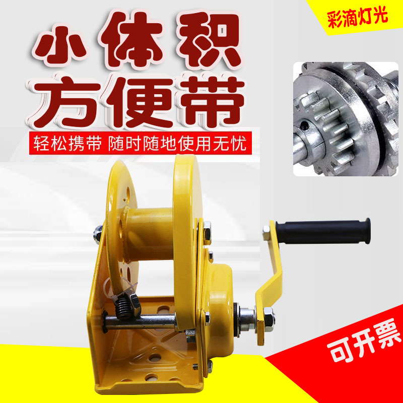 舞台灯架手动绞家盘双向自锁式手摇卷扬牵葫芦小绞车升降吊机用