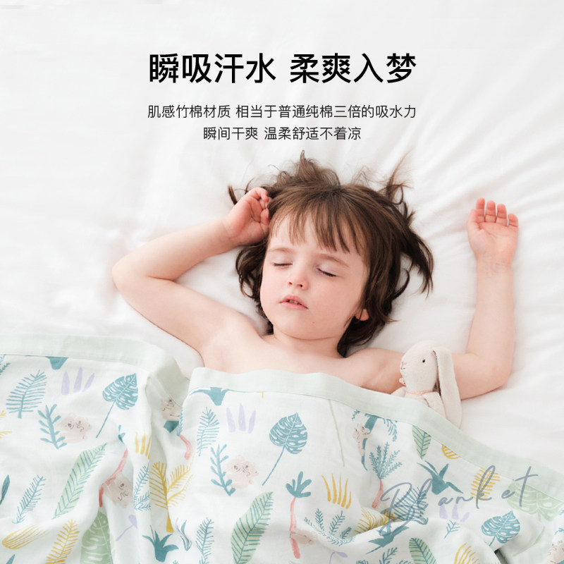 Griny婴儿盖毯竹纤维纱布夏季凉被子薄款春秋新生宝宝儿童空调被