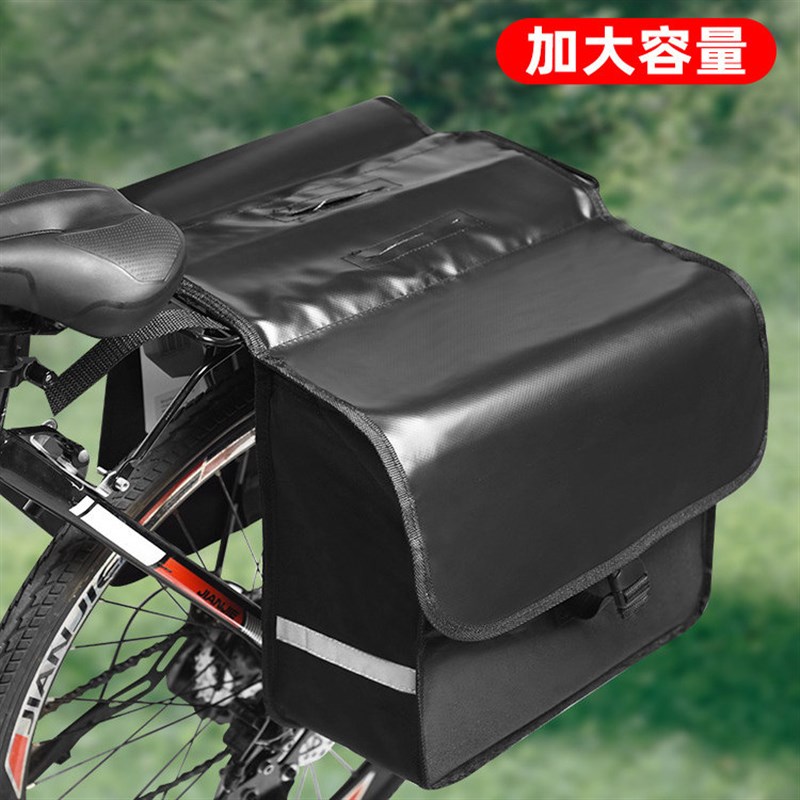 自行车后驮包登山车后货架大容量防水双侧后座尾包长途骑行装备