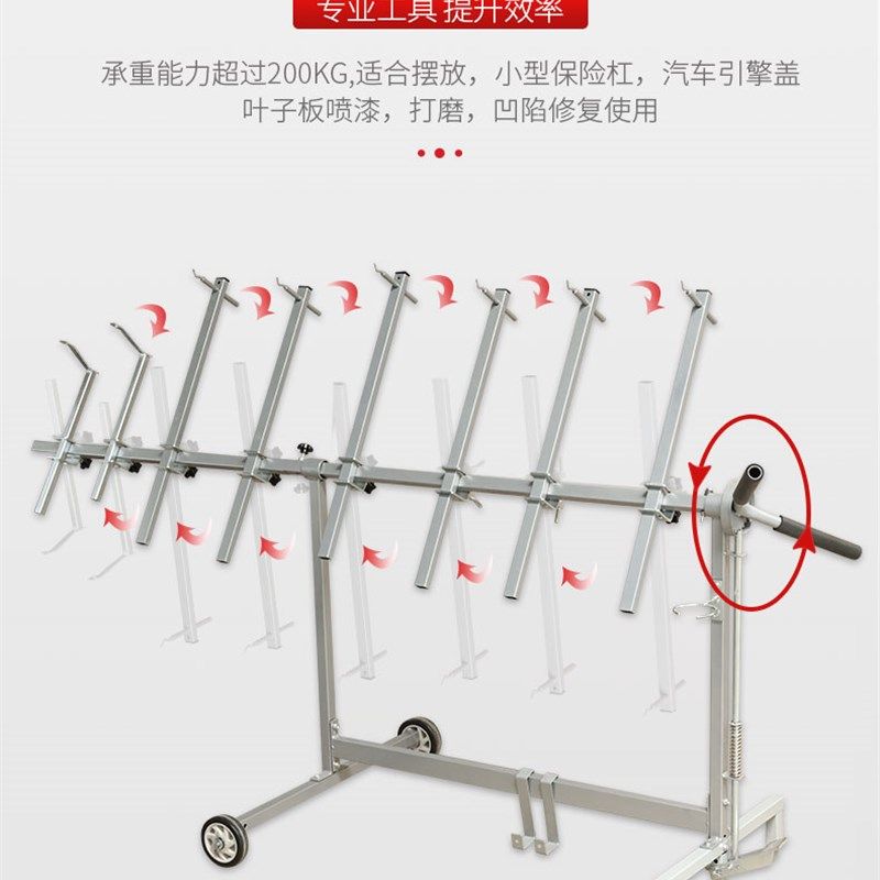 昌宏汽车保险杆喷漆支架 钣金喷漆架子多功能喷漆摆放架 汽修工具