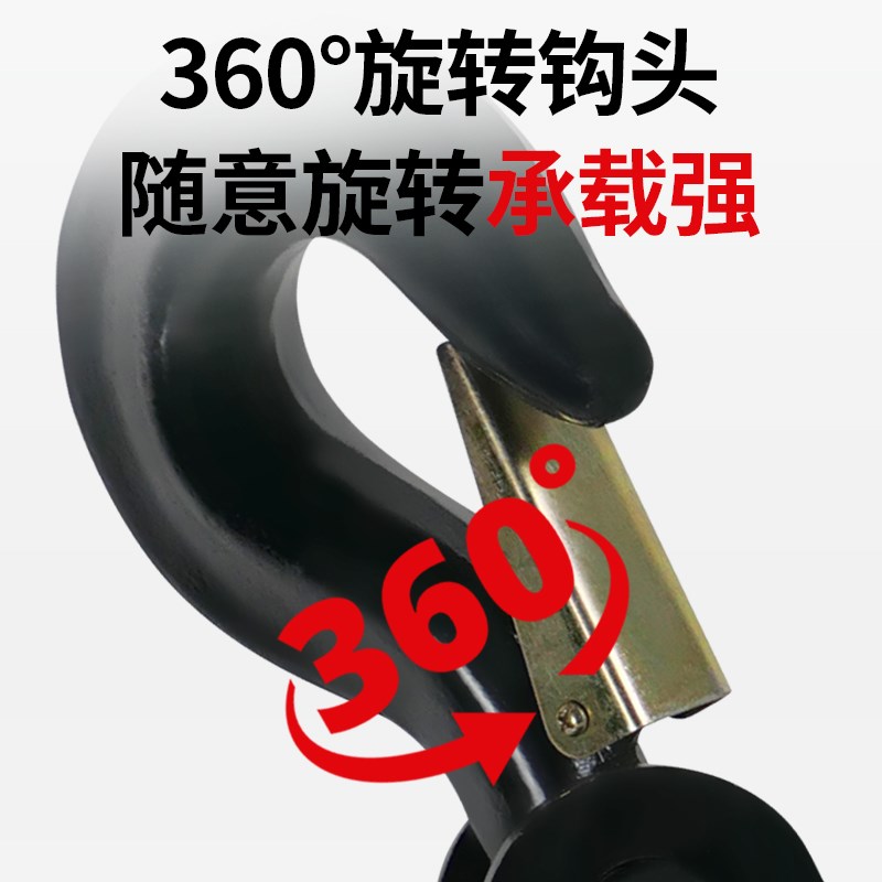 欧式起重机电动葫芦吊钩挂钩下钩单/双轮尼龙轮3/5/10/16T国标