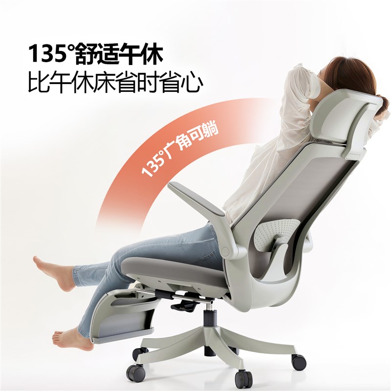 人体工学椅办公椅久坐舒适电脑椅子学生电竞椅卧室透气可躺午休椅