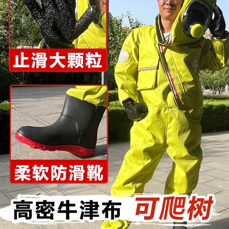 加厚马蜂服防蜂服全套爬树耐磨透气防蜂刺防护衣抓红娘虎头蜂专用