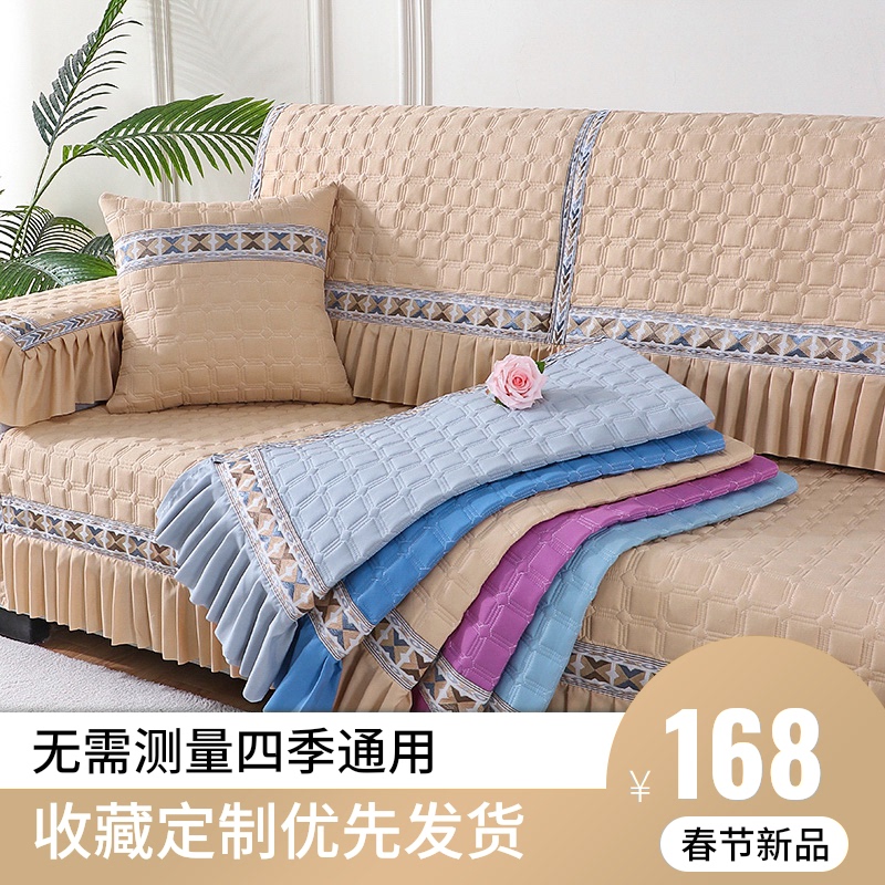 顺丰定做沙发垫四季通用沙发套罩全包萬能套防滑布艺组合套装坐垫
