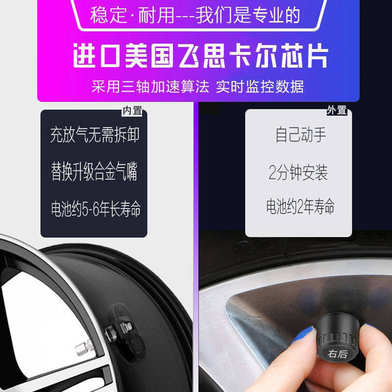 安卓大屏导航专用胎压监测器汽车轮胎无线usb高精度内置外置检测