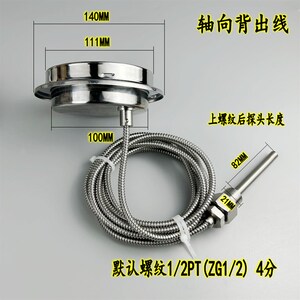 WTZ/WTZ280不锈钢压力式温度计锅炉染整染缸远传温度表304材质