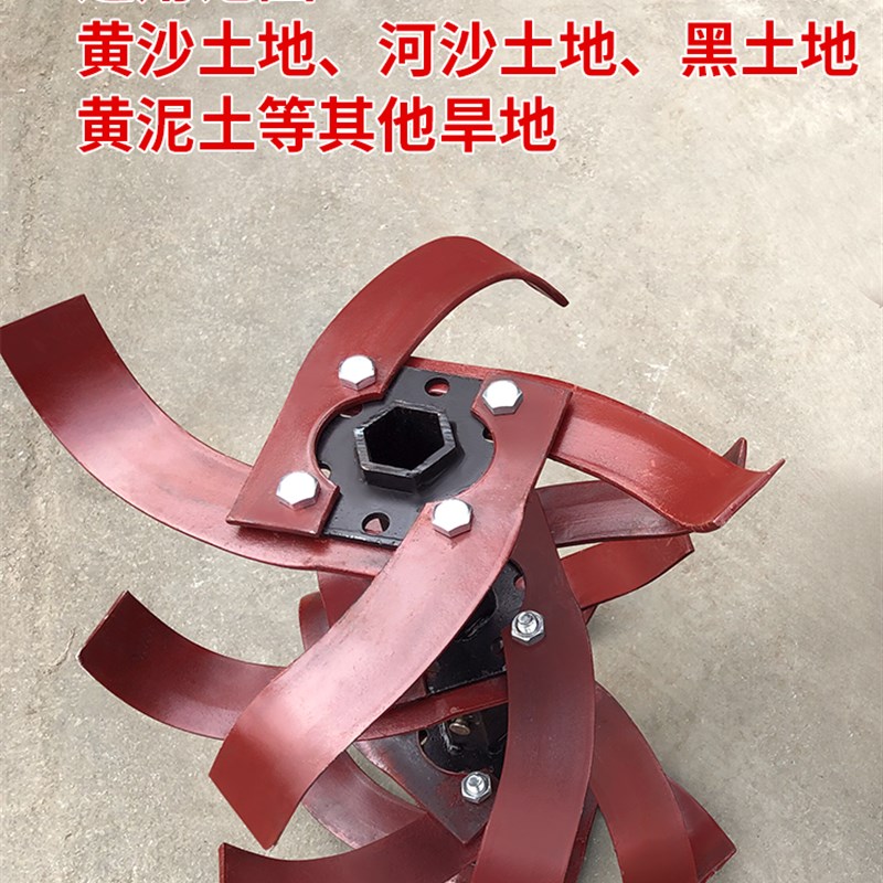 企业直销 微耕机旱地刀旋耕刀微耕机配件 旋耕机配件厂家直销包邮