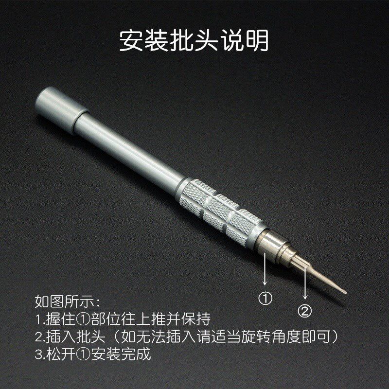 南旗24合1精密小号螺丝刀套装s2钢批头金属铝盒拆手机数码DIY维修