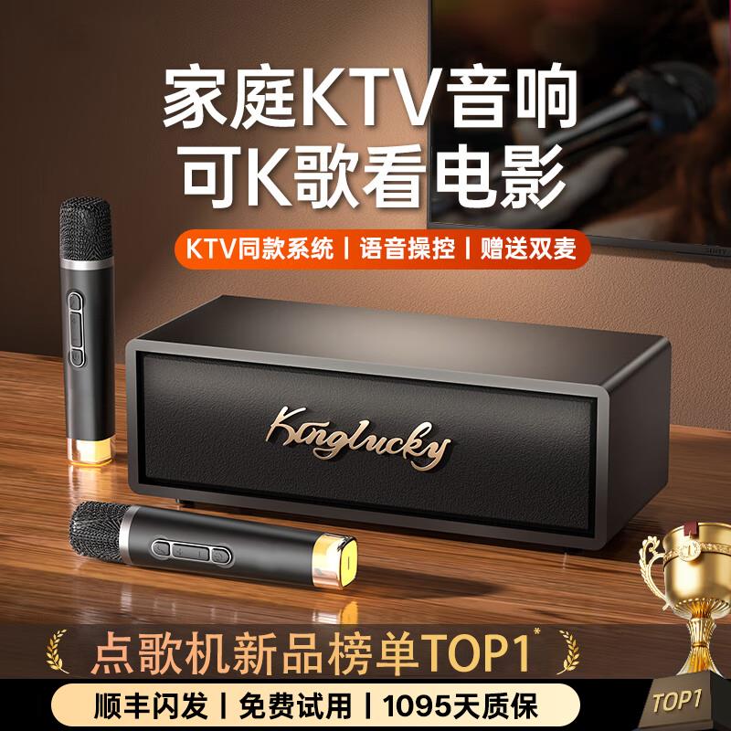 家庭KTV音响一体麦克风智能点歌机家用电视K歌无线话筒唱歌卡拉OK