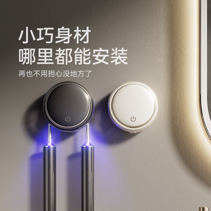 智能紫外线杀菌牙刷消毒器卫生间电动壁挂式收纳置物架烘干单双人