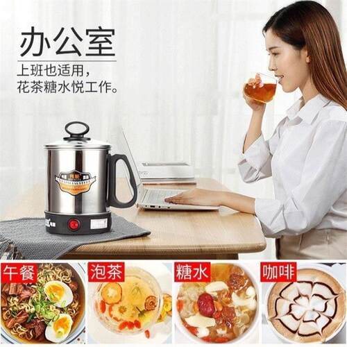 防干烧电热杯小电煮杯不锈钢烧水杯迷你煮面杯旅行便携式电加热杯