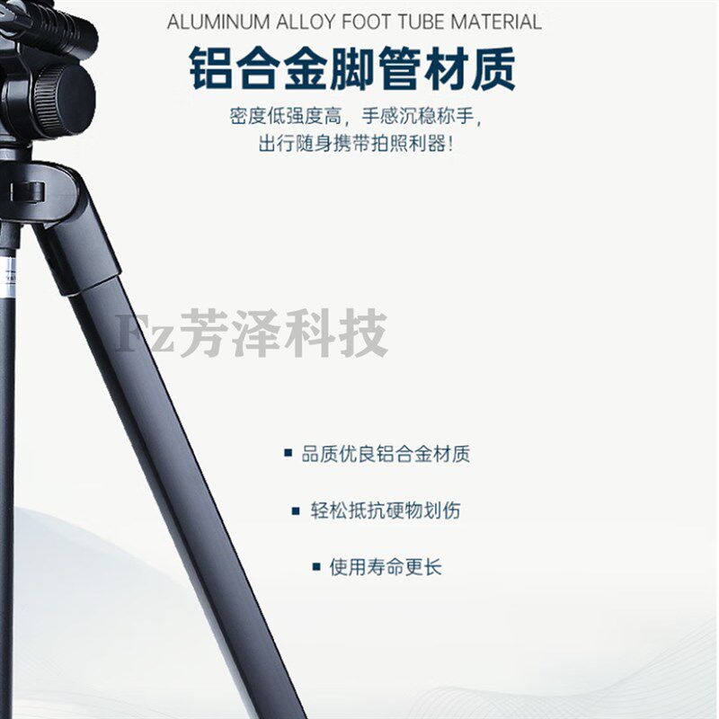 工业相机三脚架魔客仕4K摄像机支架海康工业摄像头移动角架可定制