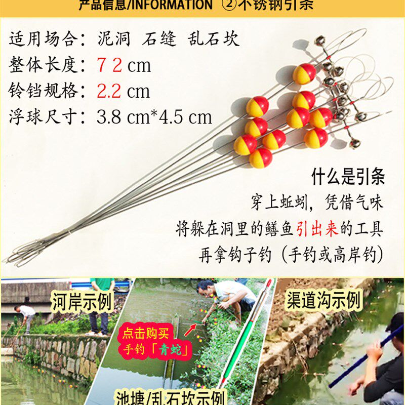 老祝大鳝人高岸万向主钓套装引条夹子钓黄鳝钩子鳝鱼钓具自动倒刺