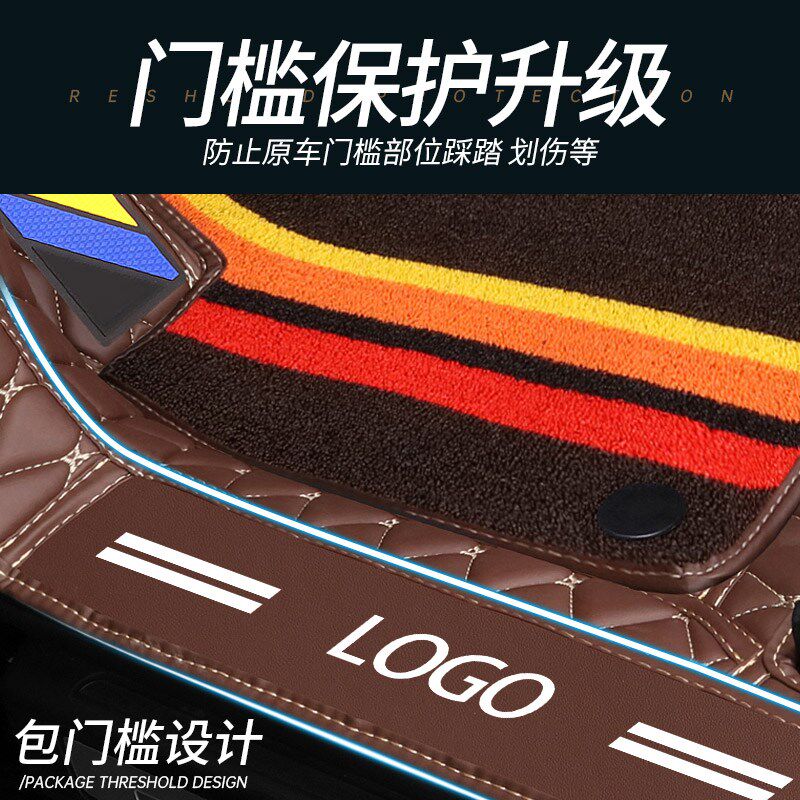 奇瑞艾瑞泽5专用瑞虎8pro7plus全包围e3风云2冰淇淋3x gx汽车脚垫