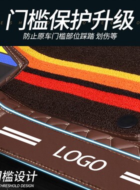 奇瑞艾瑞泽5专用瑞虎8pro7plus全包围e3风云2冰淇淋3x gx汽车脚垫