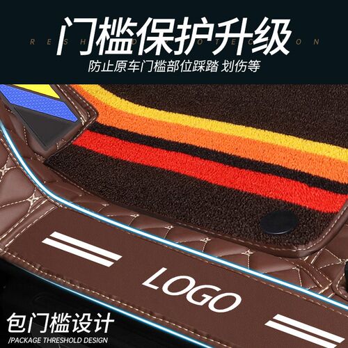 奇瑞艾瑞泽5专用瑞虎8pro7plus全包围e3风云2冰淇淋3x gx汽车脚垫