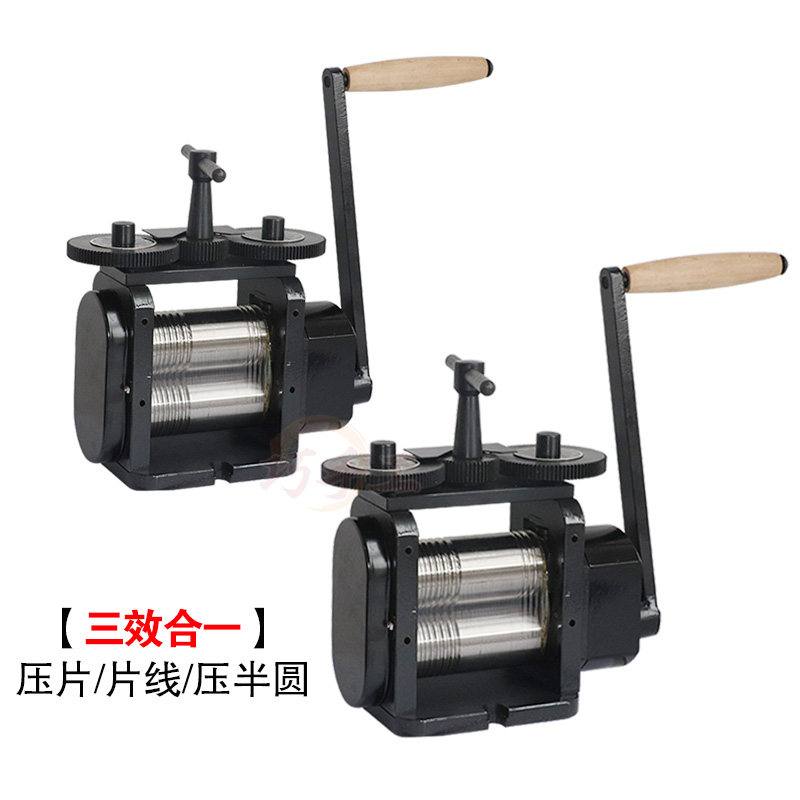 进口手摇首饰压片机 手动小型 压片压线压半圆金银铜器材打金工具