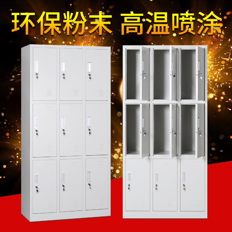 钢制六门九员工柜更衣柜储物柜铁皮柜宿舍6门9门鞋柜子8门柜带锁