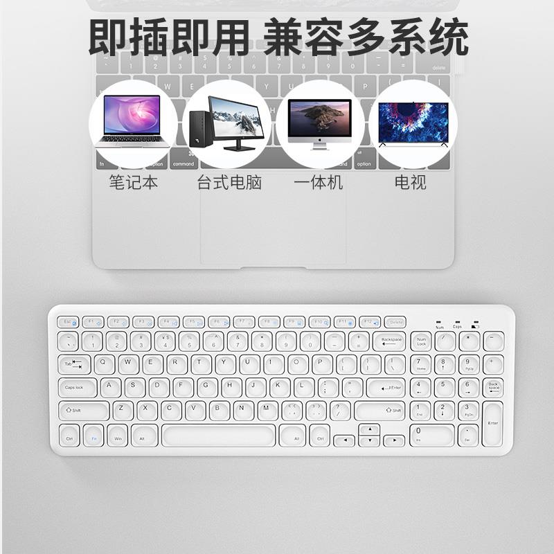 BOW无线键盘笔记本台式usb有线外接办公专用鼠标键盘打字键鼠套装