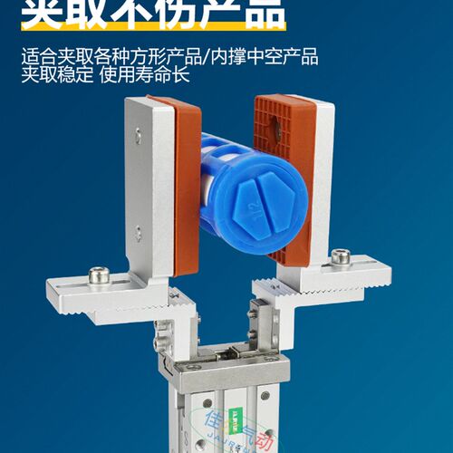 手指气缸机械手夹具MHZ2-16/20DL治具夹头加宽加长带塑胶垫可调夹