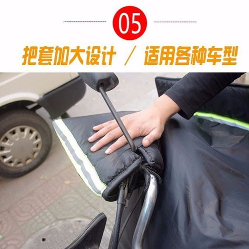 跨骑弯梁踏板机车挡风被冬季男士125加大加厚加绒防水护膝架子