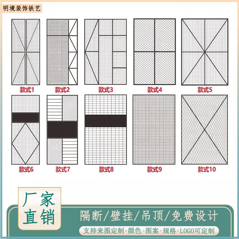 定做菱形网金属工业风隔断镂空吊顶餐厅办公室背景墙天花吊顶装饰