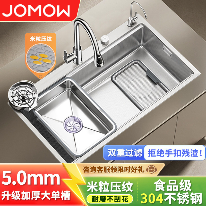 米粒集渣厨房洗菜盆大单槽5MM加厚304不锈钢水槽家用洗碗槽洗菜池