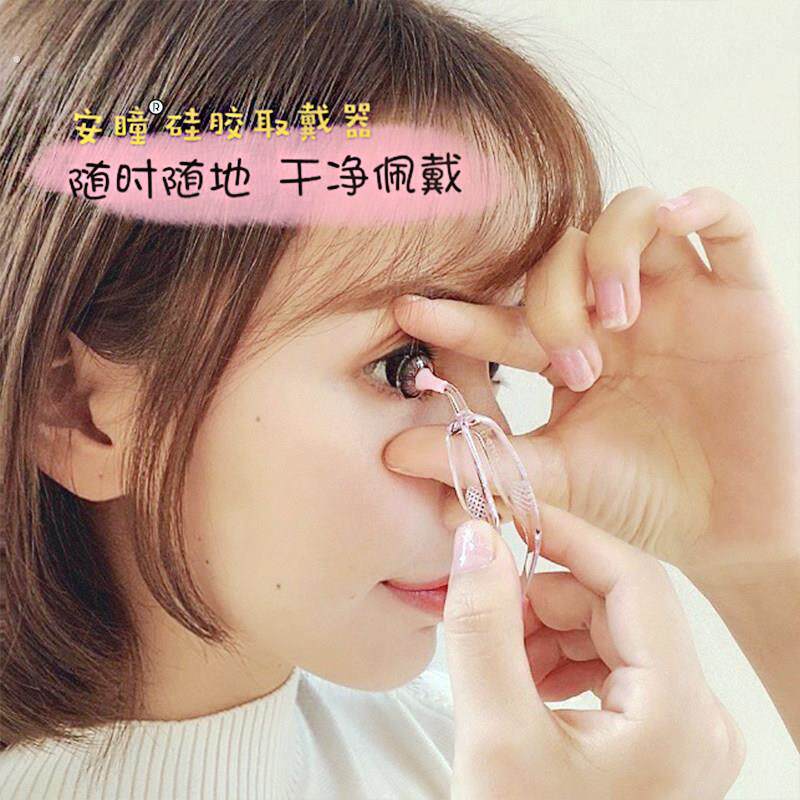 隐形眼镜摘戴工具美瞳取戴器吸棒夹佩戴盒子佩戴神器撑眼皮辅助器