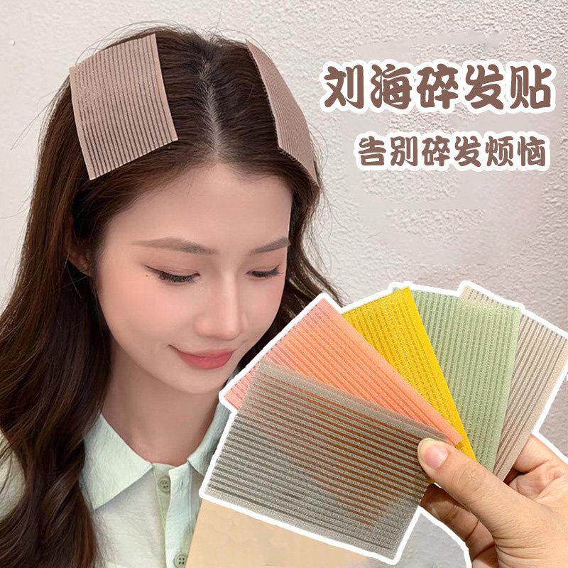 浏海贴女头发粘头发魔法贴碎发贴粘发贴整理神器短发流海造型黏贴