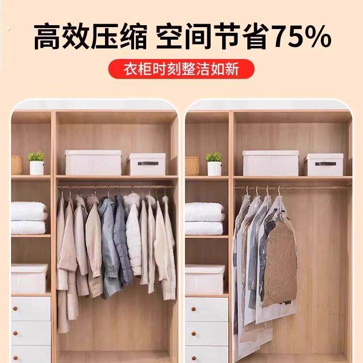 【收纳神器】羽绒服棉衣大衣专用真空收纳袋巨省衣柜空间防潮防霉