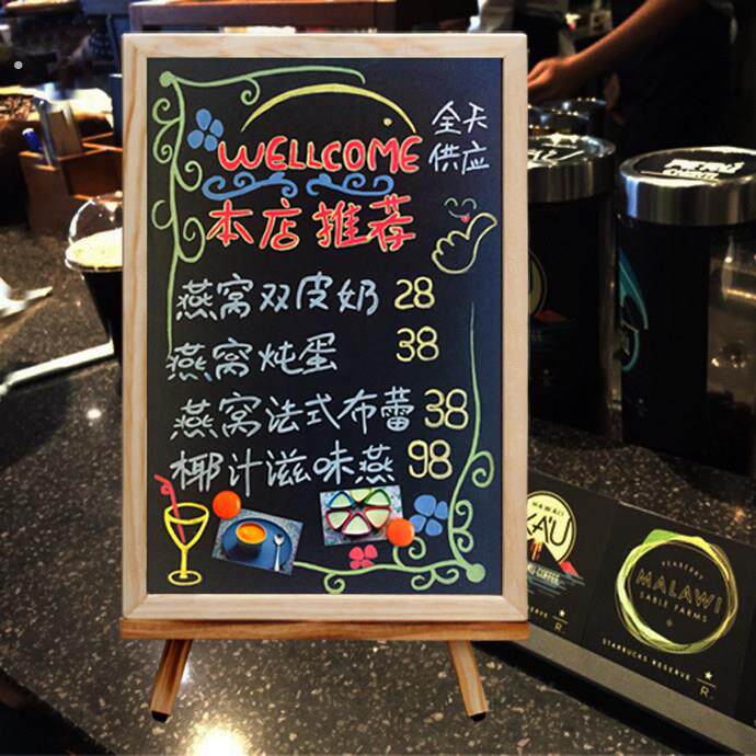 桌面立式小黑板店铺用广告牌商用招牌摆摊展示牌磁吸冰箱贴展示板
