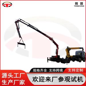 跨境液压式折臂起重机小型6.T折叠车载随车吊随车吊货车吊机