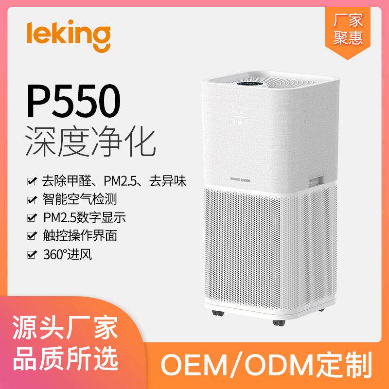 家用空气净化器360度进风UVPM2.5负离子家用去异味烟味除尘