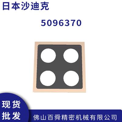 日本SODICK沙迪克陶瓷方尺5096370陶瓷方规角尺550×550×70原装