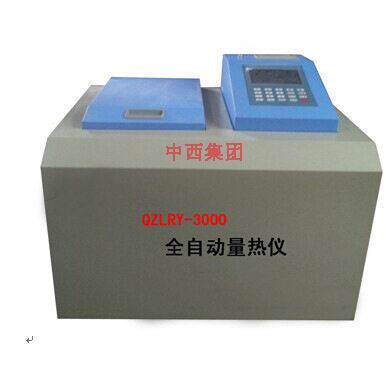 供应自动量热仪 型号QR37-QZLRY-3000库号M11289