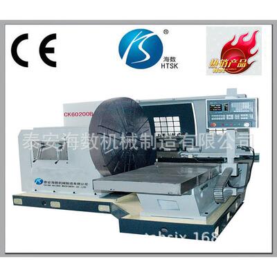 加工法兰/大滚筒/阀门/压力容器/锅炉的专用车床CK60200B数控车床