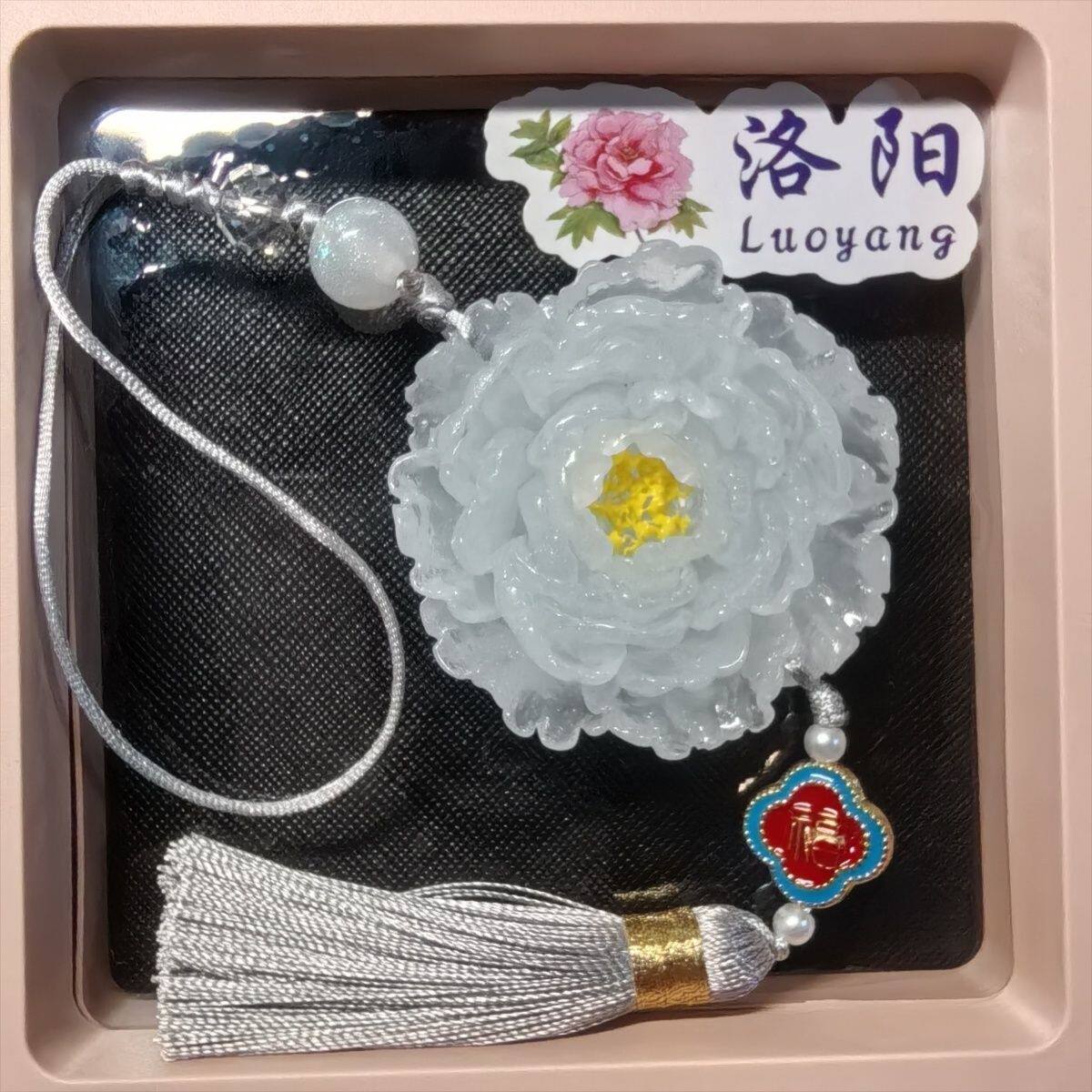 流芳同款芙蓉花挂件伴手礼陈阎车钥匙复古挂件剧本杀情侣款礼物