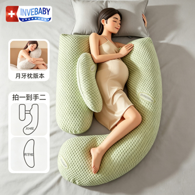 invebaby孕妇枕头护腰侧睡托腹侧卧枕怀孕期睡觉抱枕专用神器礼物 — 3