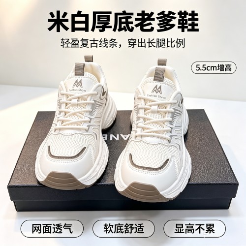 低帮双网老爹鞋女款2026新款网红透气显脚小网面超轻增高运动女鞋