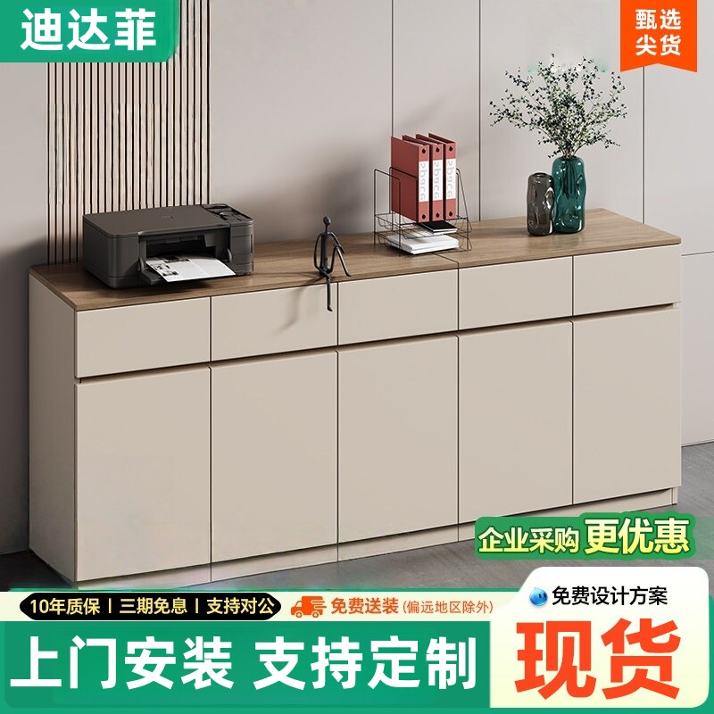 文件柜办公桌边柜矮柜印表机放置柜办公室资料收纳柜收纳柜茶水柜