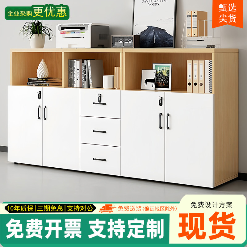 办公室矮柜收纳柜带锁档案办公资料收纳柜木质抽屉文件柜置物柜子