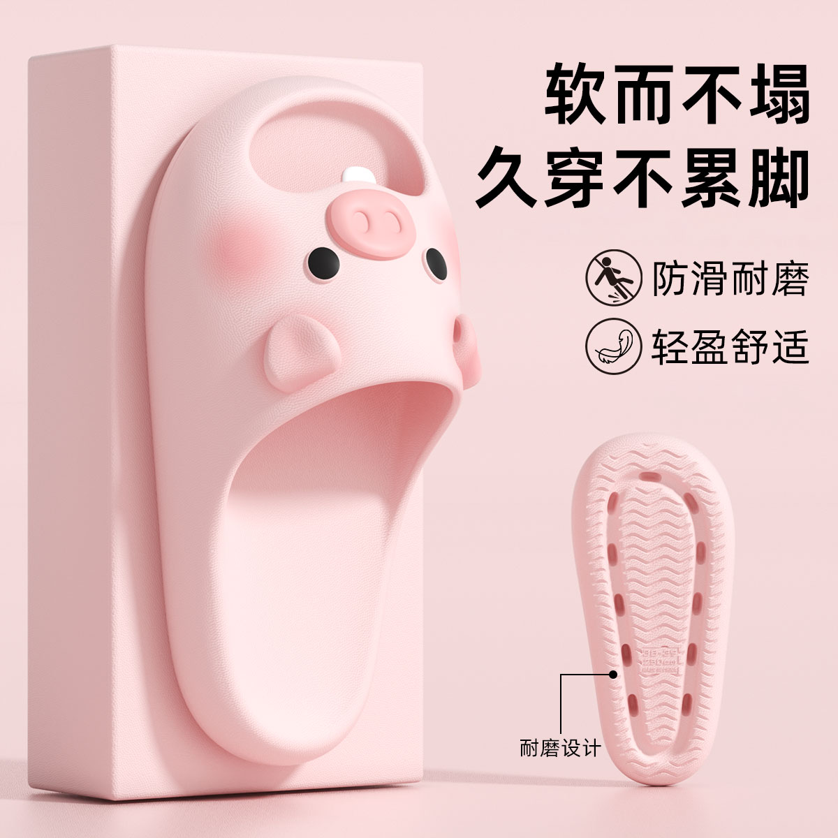 拖鞋女士夏季2026新款室内家居防滑防臭软厚底家用静音可爱凉拖鞋