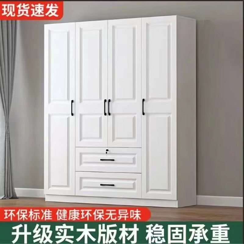 全实木衣柜小户型1米实木衣柜卧室家用北欧实木衣柜六门柜三门柜