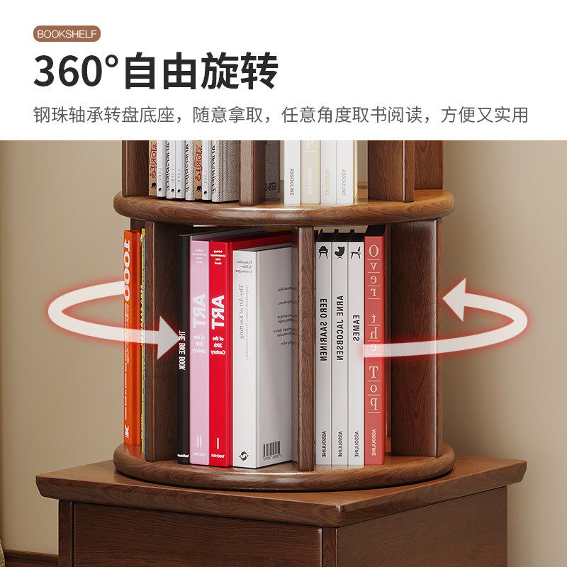 旋转书架360度书柜家用儿童圆形收纳架子全实木可移动置物架落地
