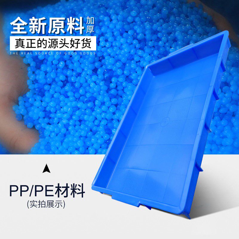 乔丰牌塑料方盘浅盘螺丝收纳盒子物料盒零件盒塑胶五金工具周转箱
