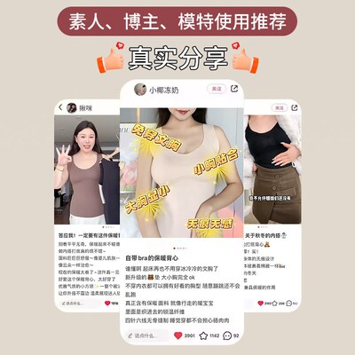 加码脂肪毫米保暖背心的妇女与胸垫集成秋冬热皮革拉丝防寒背心不