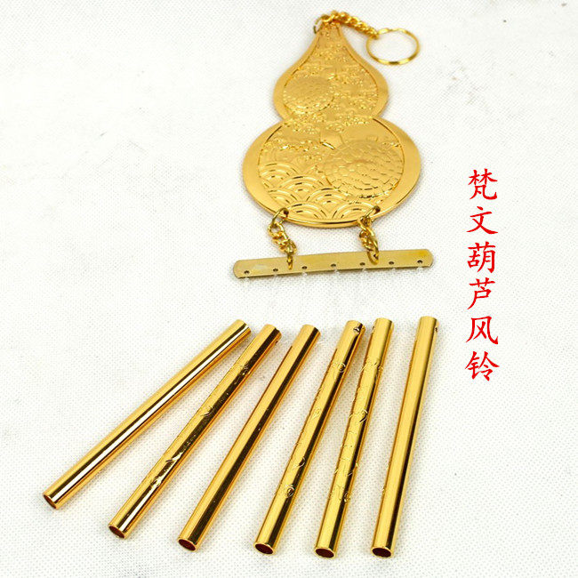 纯铜梵文葫芦风铃梵文大象风铃如意结排式风铃家居挂饰门饰