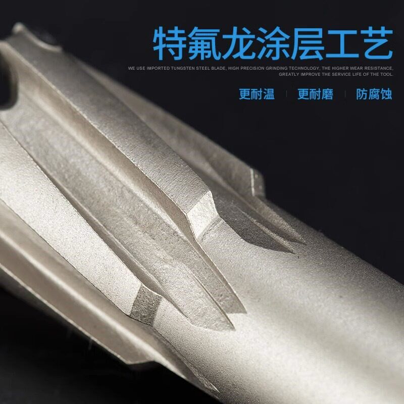 硬质合金钢板钻直角柄空心钻头磁力钻不锈钢开孔器35mm深度防滑